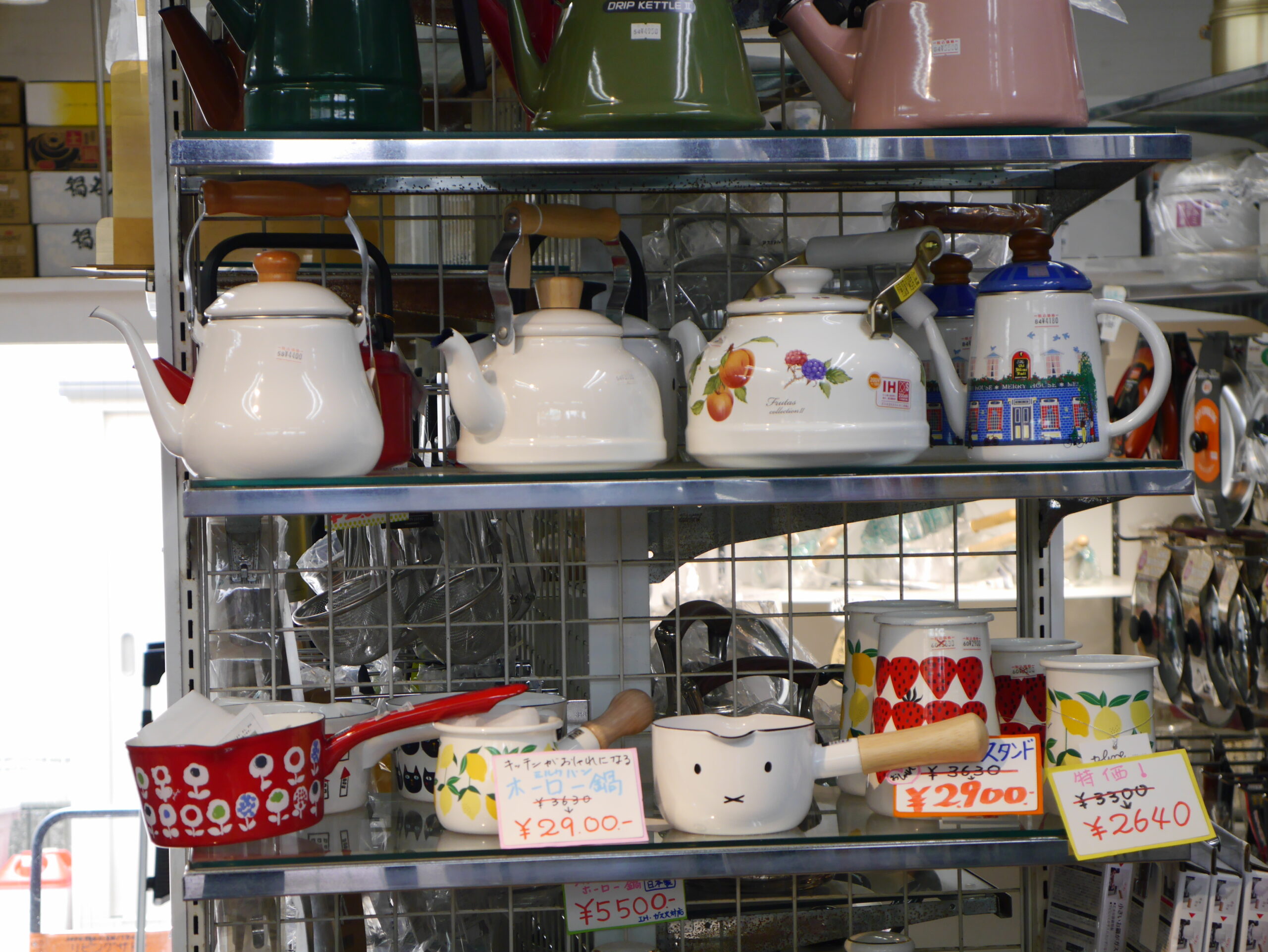 調理器具
